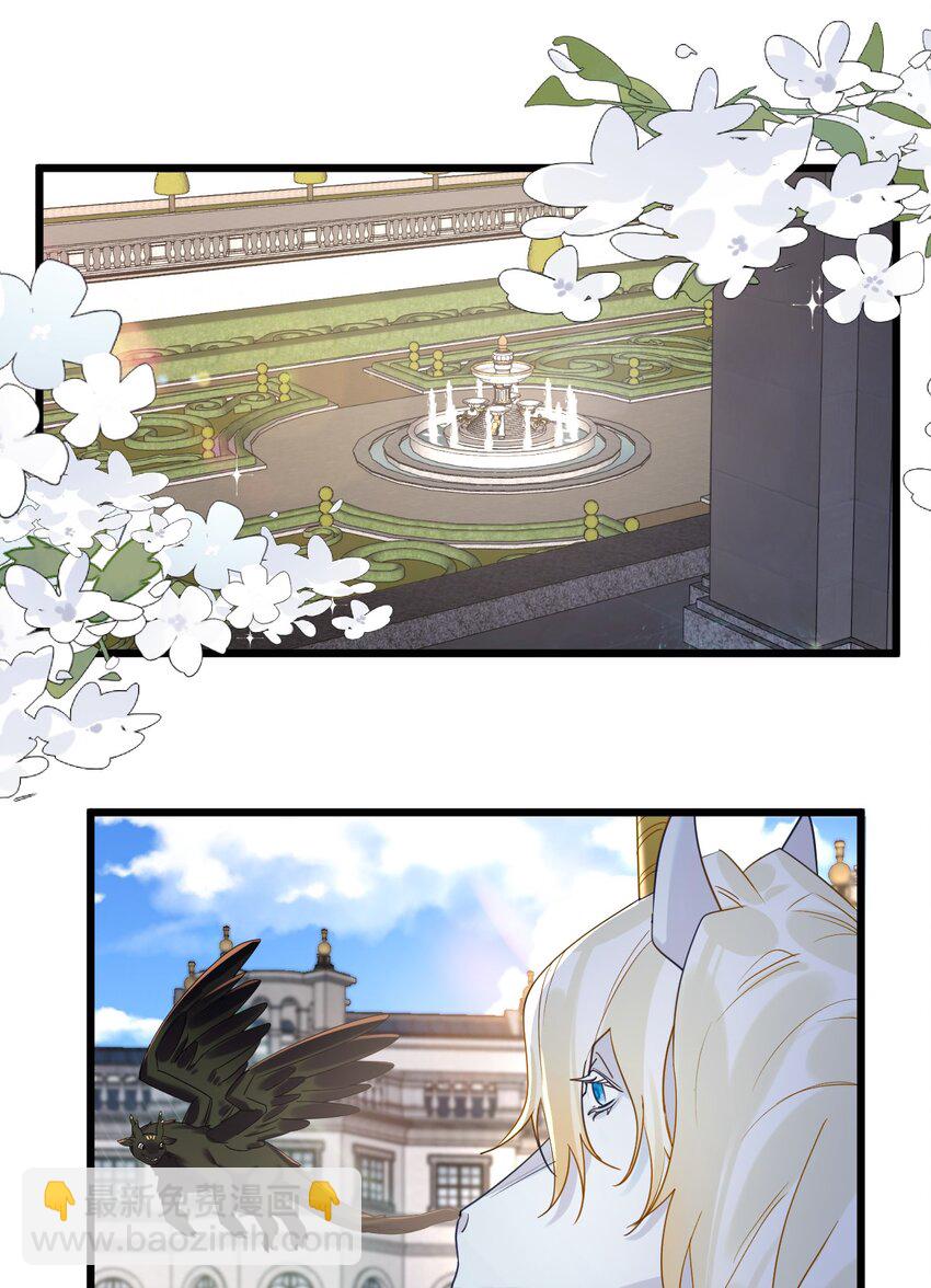 59 伊什塔尔-第61话