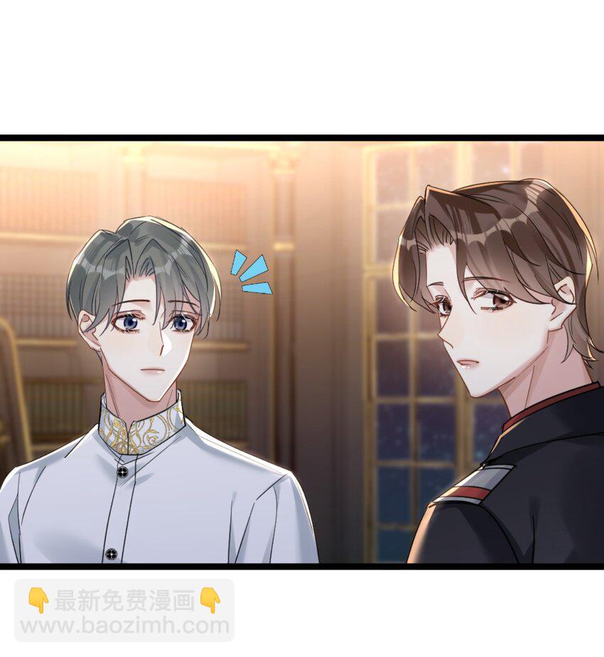 59 伊什塔尔-第61话