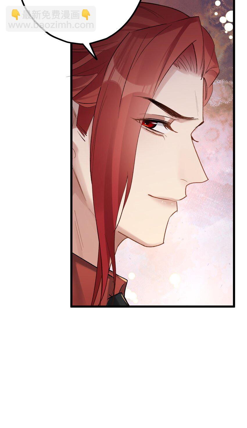 64 你舅宠他爸-第67话