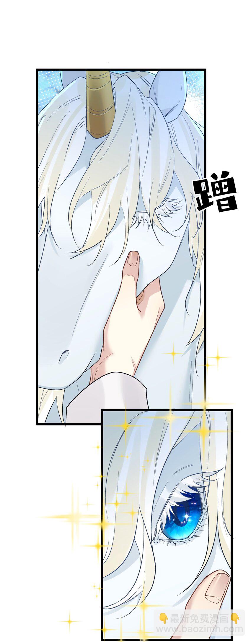 64 你舅宠他爸-第67话