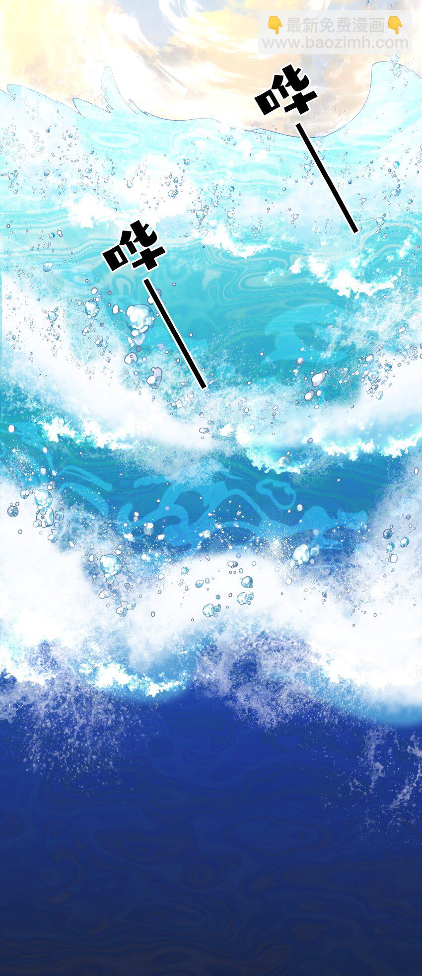 64 你舅宠他爸-第67话