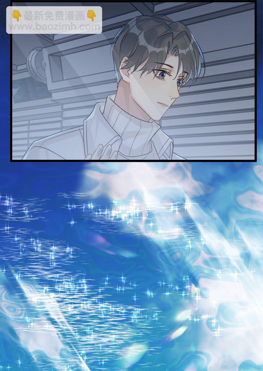 64 你舅宠他爸-第67话