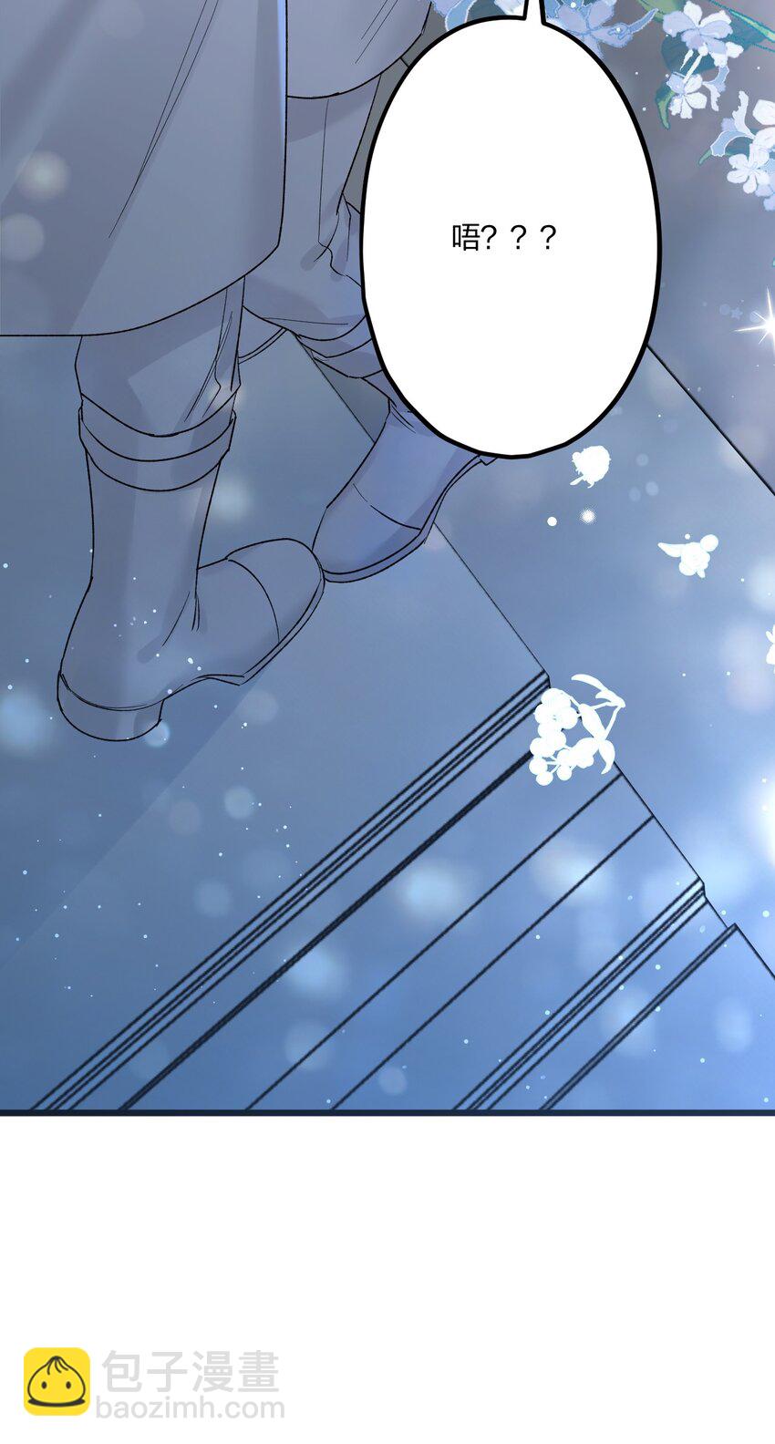 64 你舅宠他爸-第67话