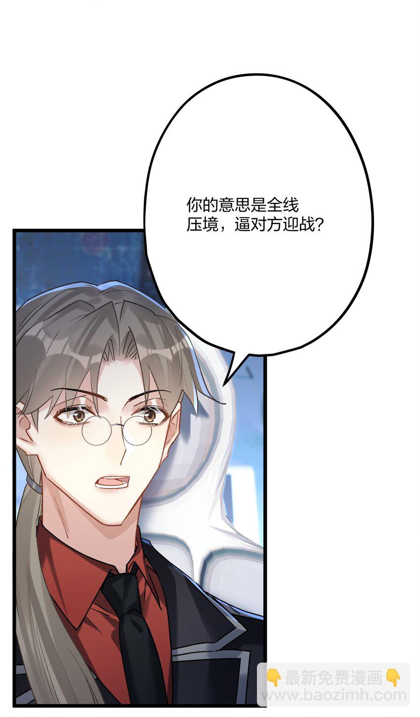 71 独当一面-第75话