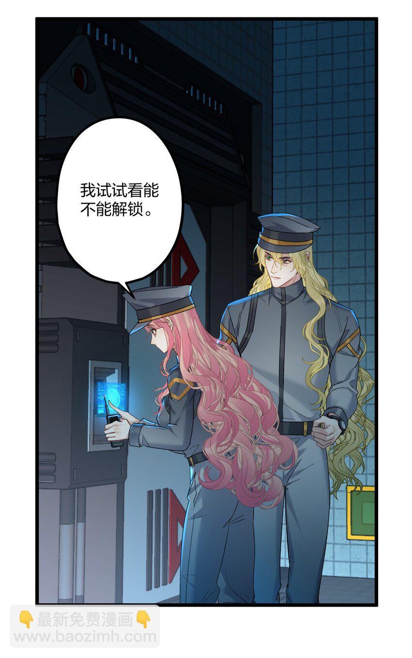 71 独当一面-第75话