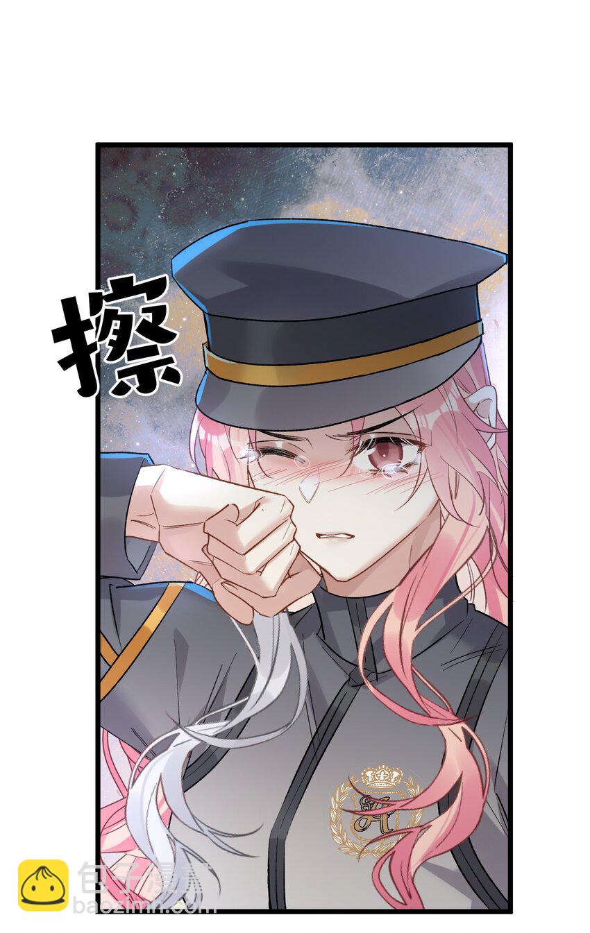 71 独当一面-第75话