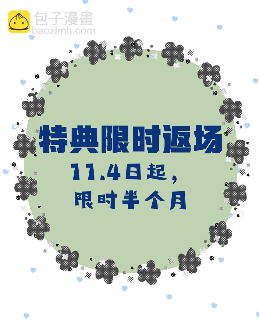 71 独当一面-第75话