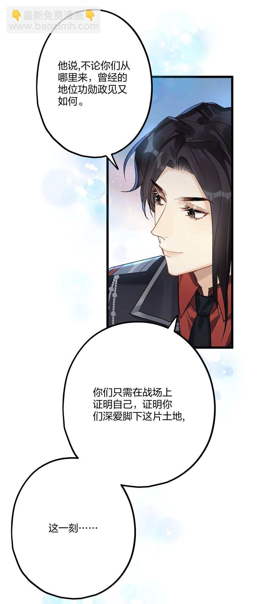 71 独当一面-第75话