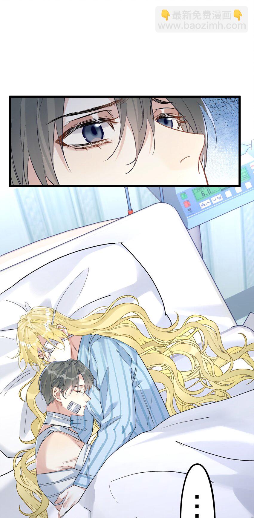 73 再见，小碧丝。-第77话