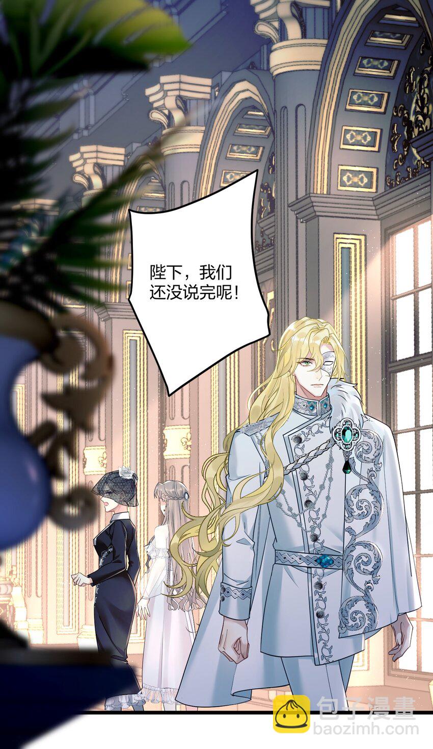 8 带着兔兔去见他-第9话