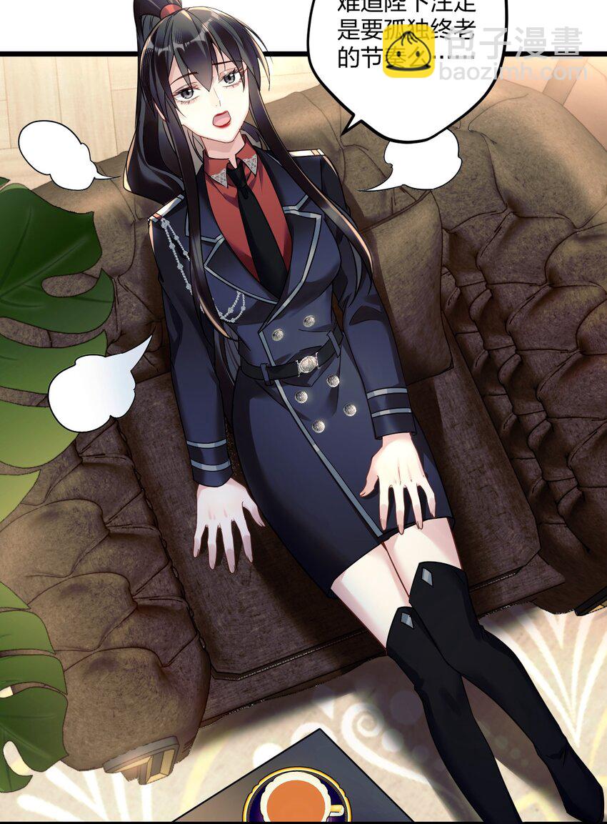 8 带着兔兔去见他-第9话