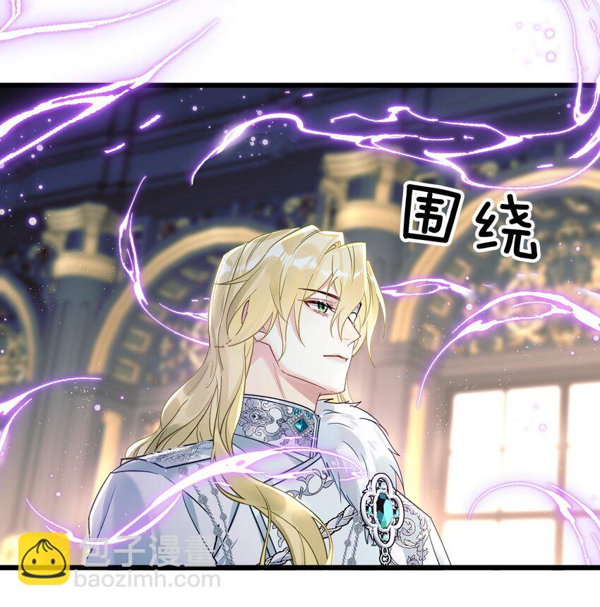 8 带着兔兔去见他-第9话