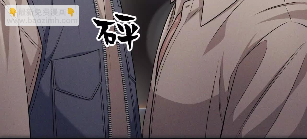 忠犬攻略 - 序章 在他身邊我才安心 - 3