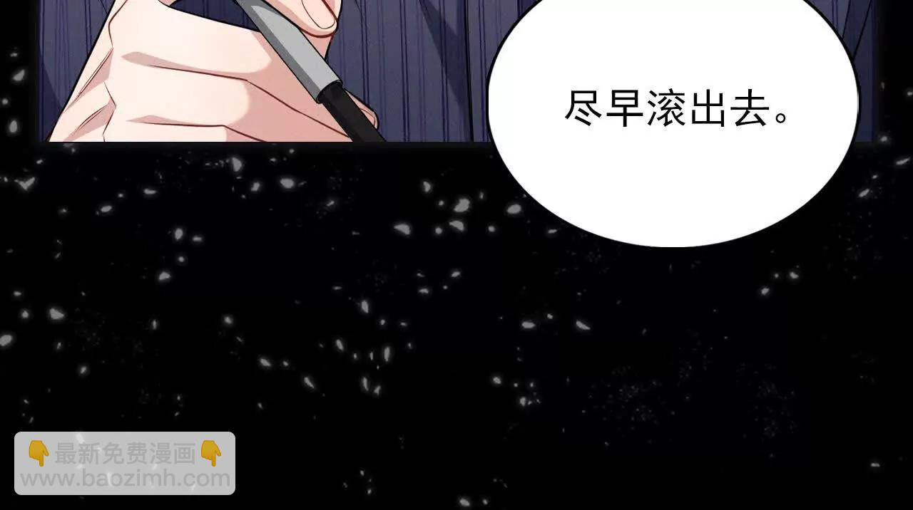 忠犬攻略 - 序章 在他身邊我才安心 - 7