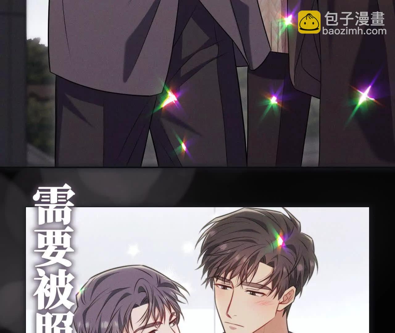忠犬攻略 - 序章 在他身邊我才安心 - 5