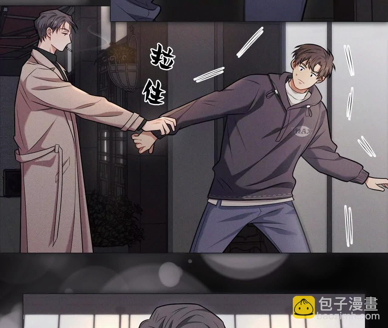忠犬攻略 - 序章 在他身邊我才安心 - 4