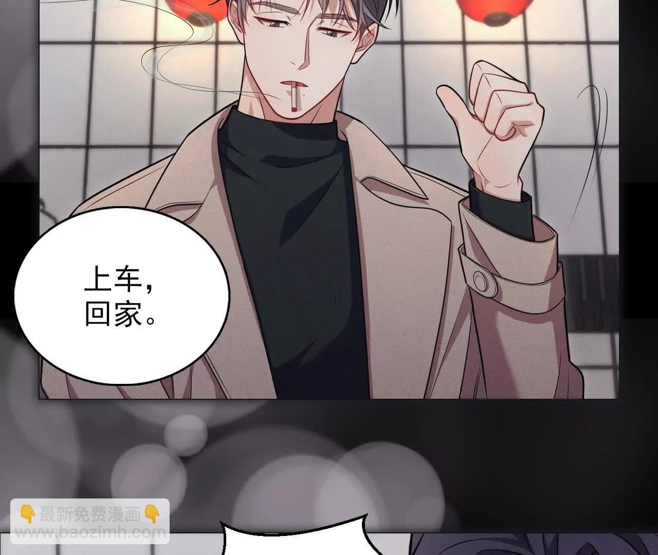 忠犬攻略 - 序章 在他身邊我才安心 - 6
