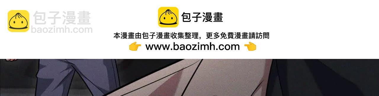 忠犬攻略 - 序章 在他身邊我才安心 - 1