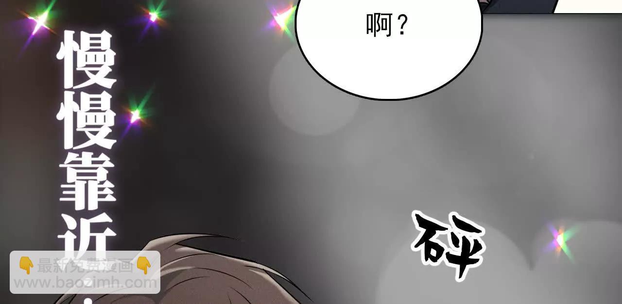 忠犬攻略 - 序章 在他身邊我才安心 - 1