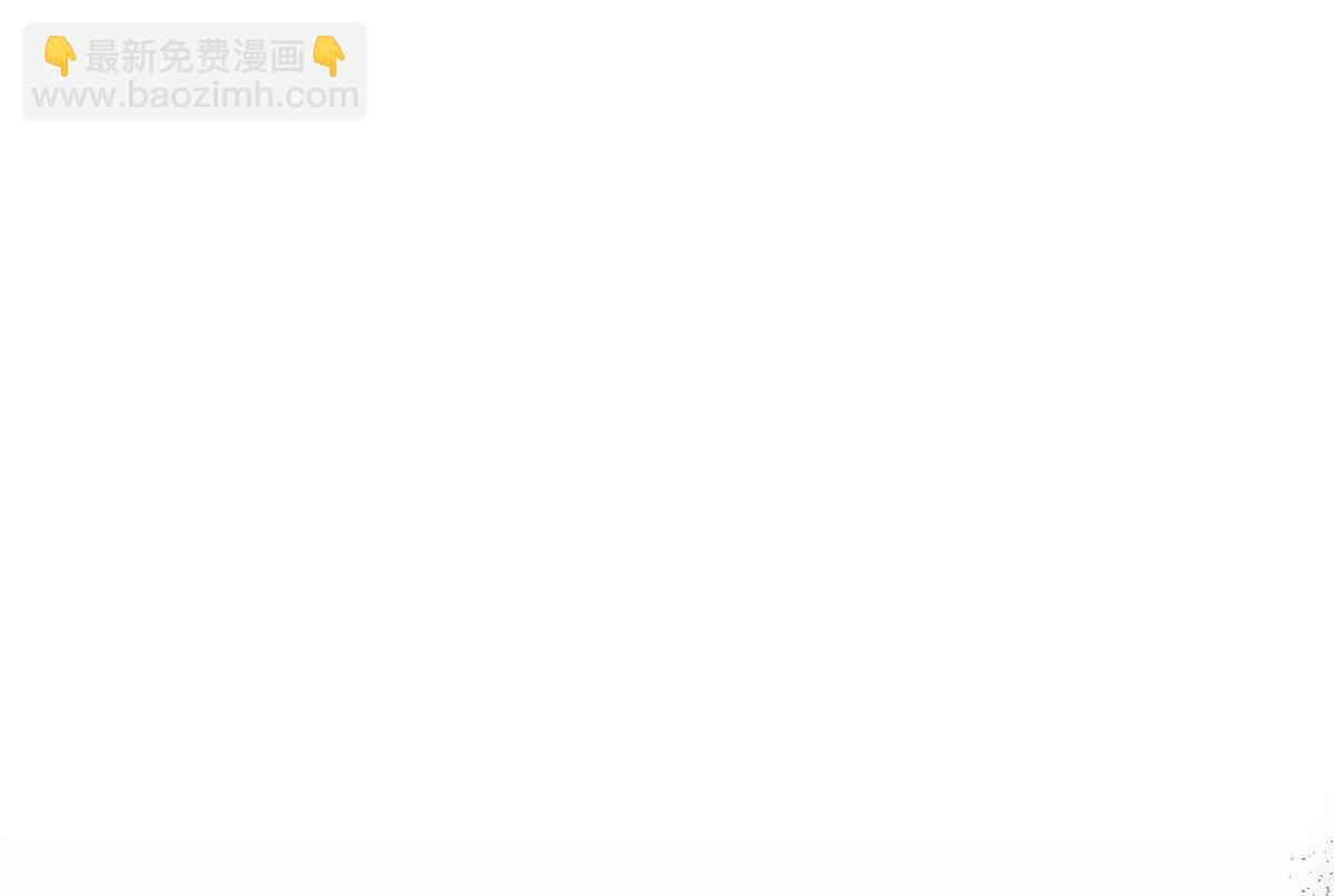 忠犬攻略 - 第14回 看起來很危險(2/3) - 3