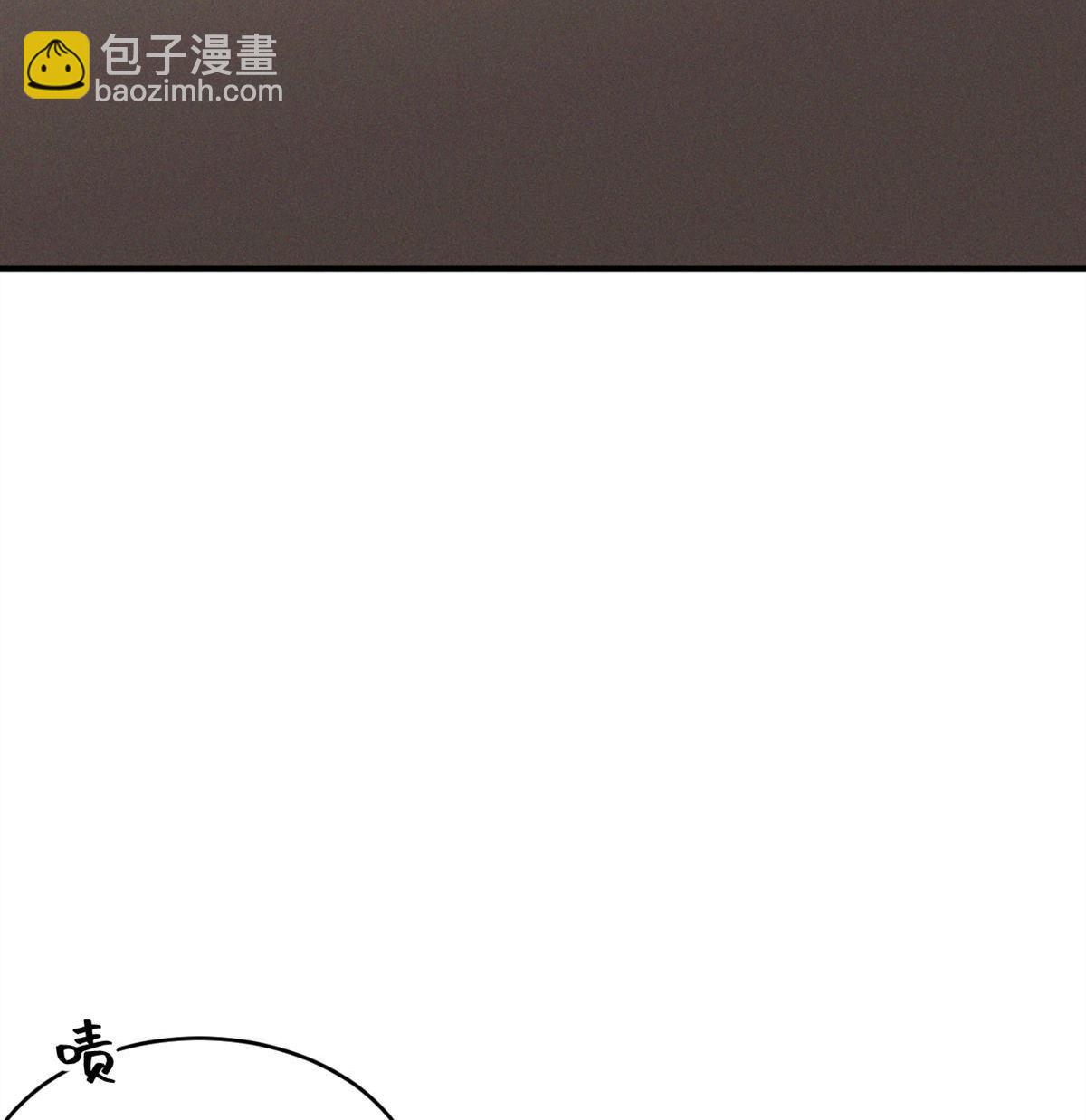 忠犬攻略 - 第14回 看起來很危險(2/3) - 4