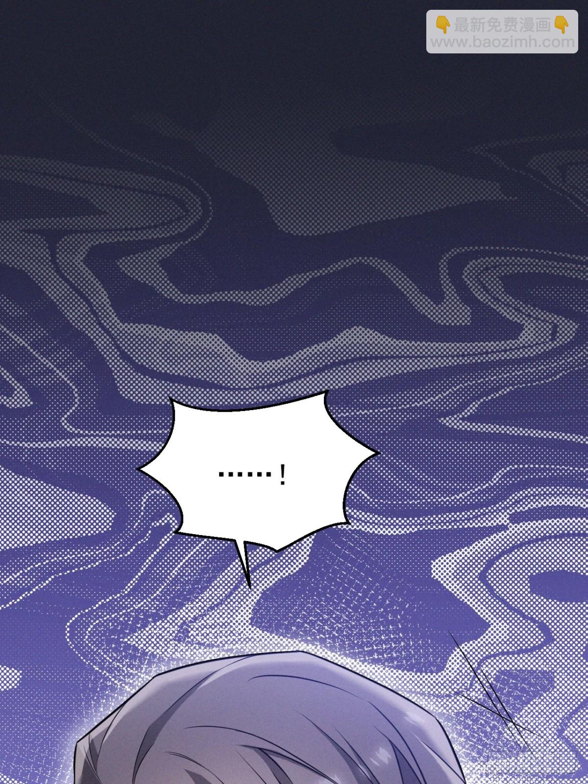 忠犬攻略 - 第22話 像個小丑一樣(1/3) - 3