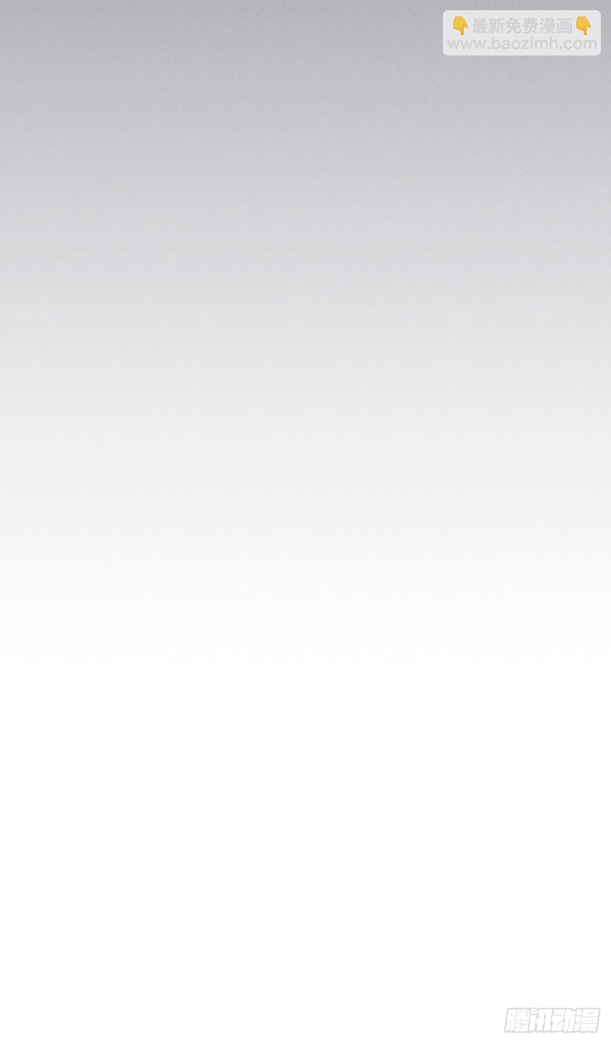 忠犬攻略 - 第22話 像個小丑一樣(1/3) - 5