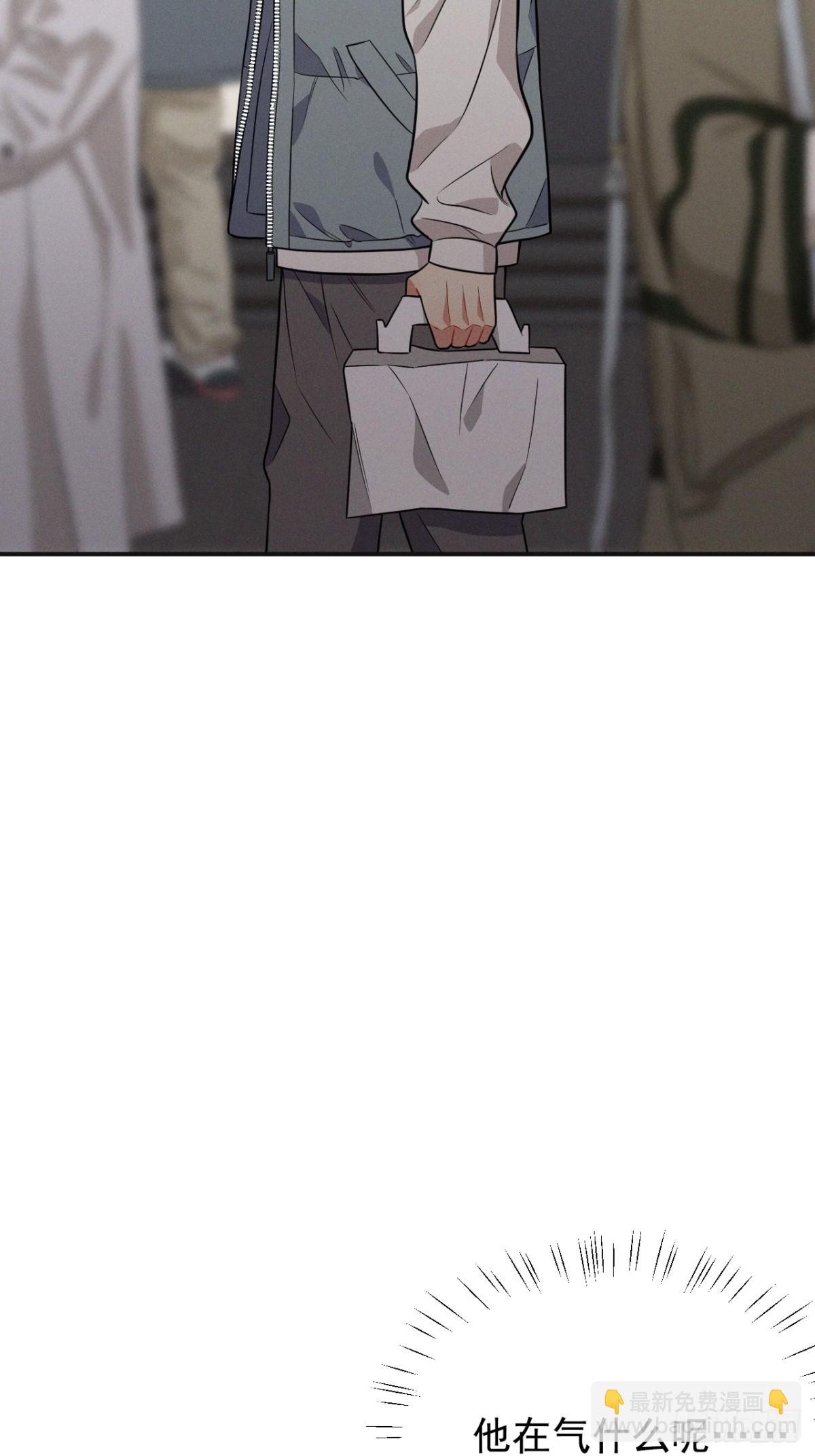 忠犬攻略 - 第22話 像個小丑一樣(1/3) - 7