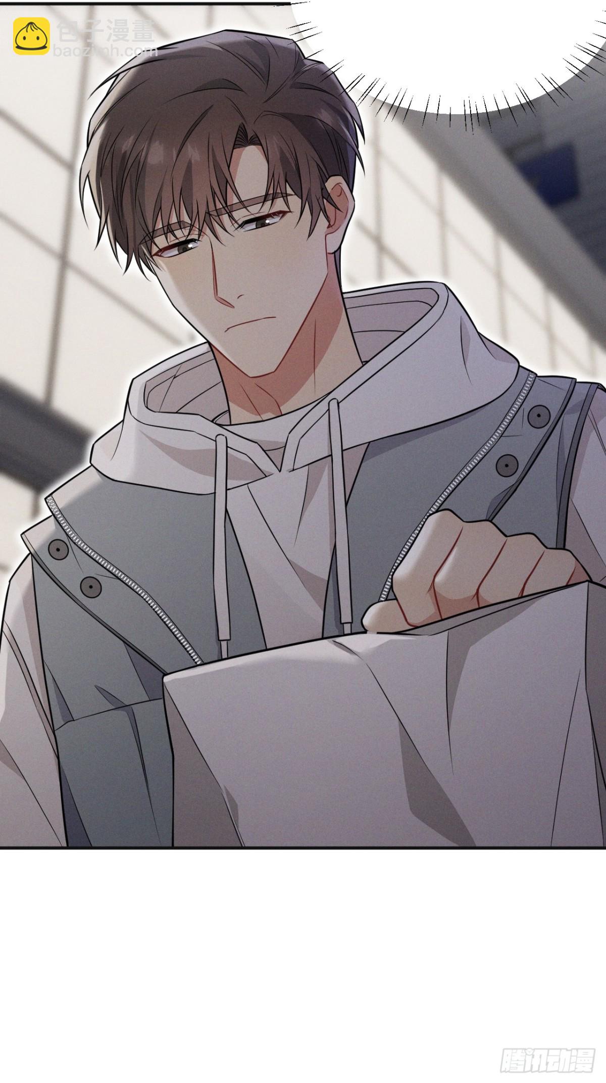 忠犬攻略 - 第22話 像個小丑一樣(1/3) - 8