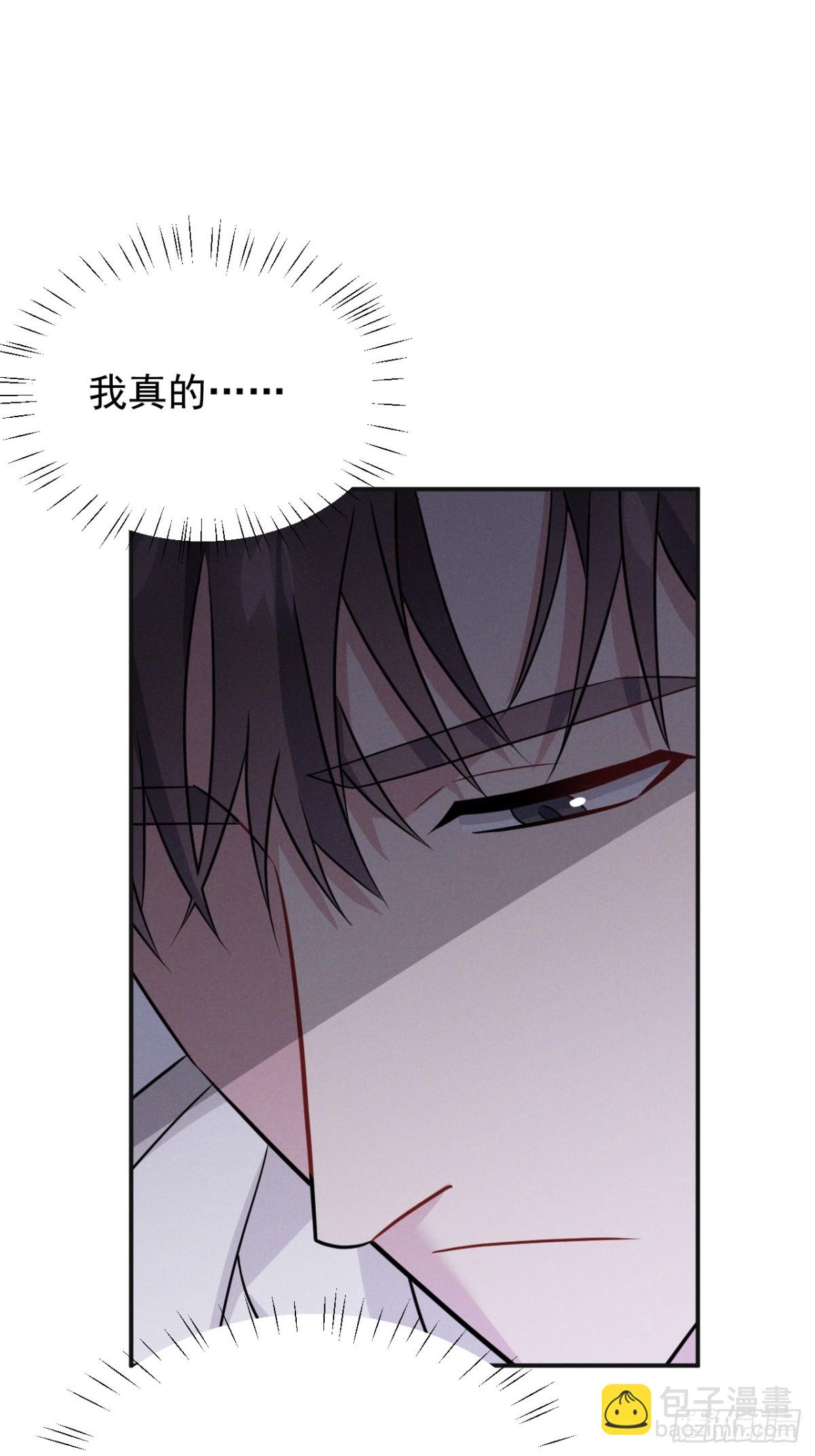 忠犬攻略 - 第22話 像個小丑一樣(1/3) - 1