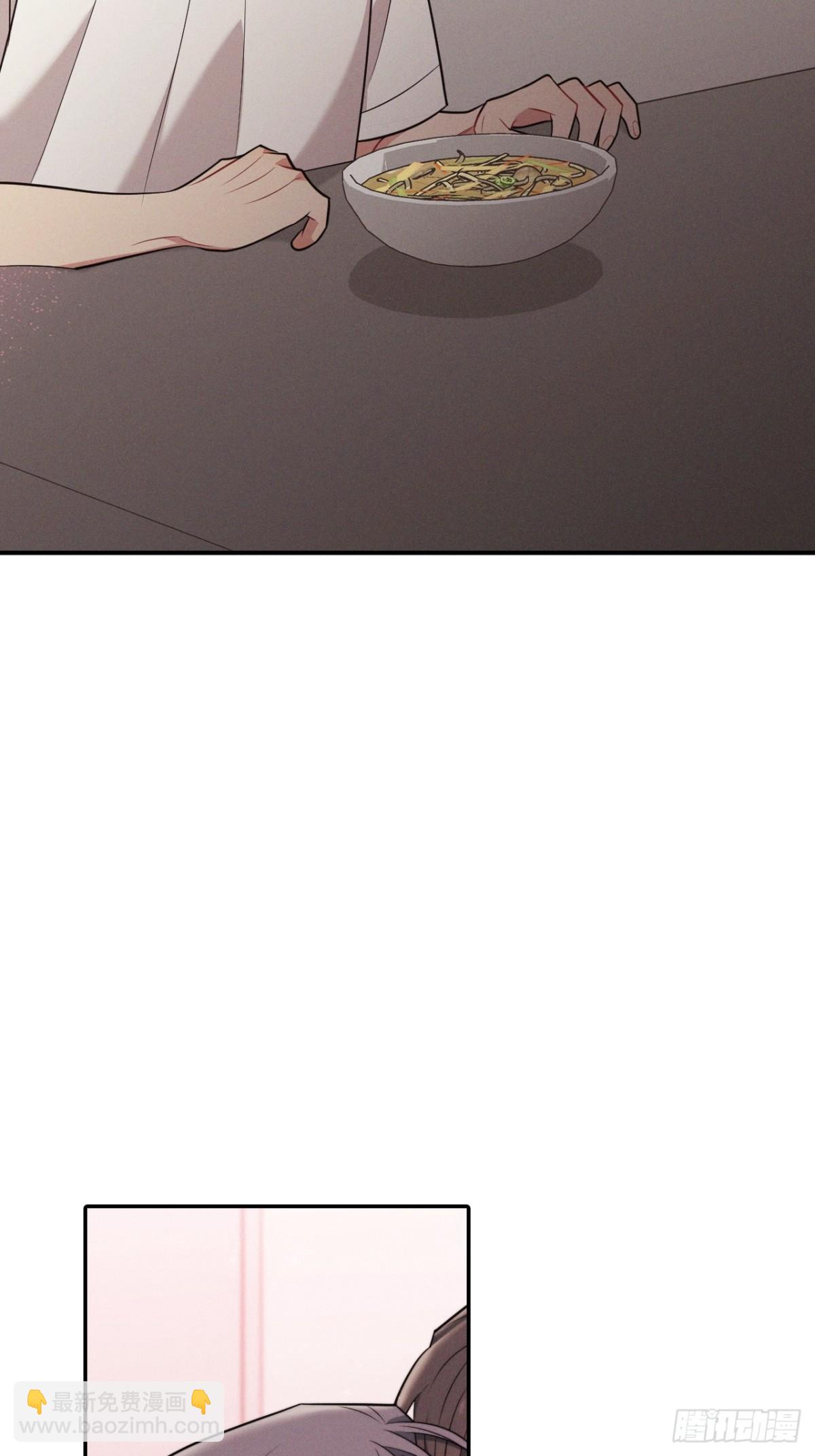 忠犬攻略 - 第22話 像個小丑一樣(1/3) - 3