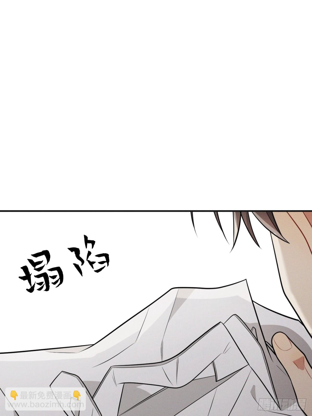 忠犬攻略 - 第22話 像個小丑一樣(1/3) - 2