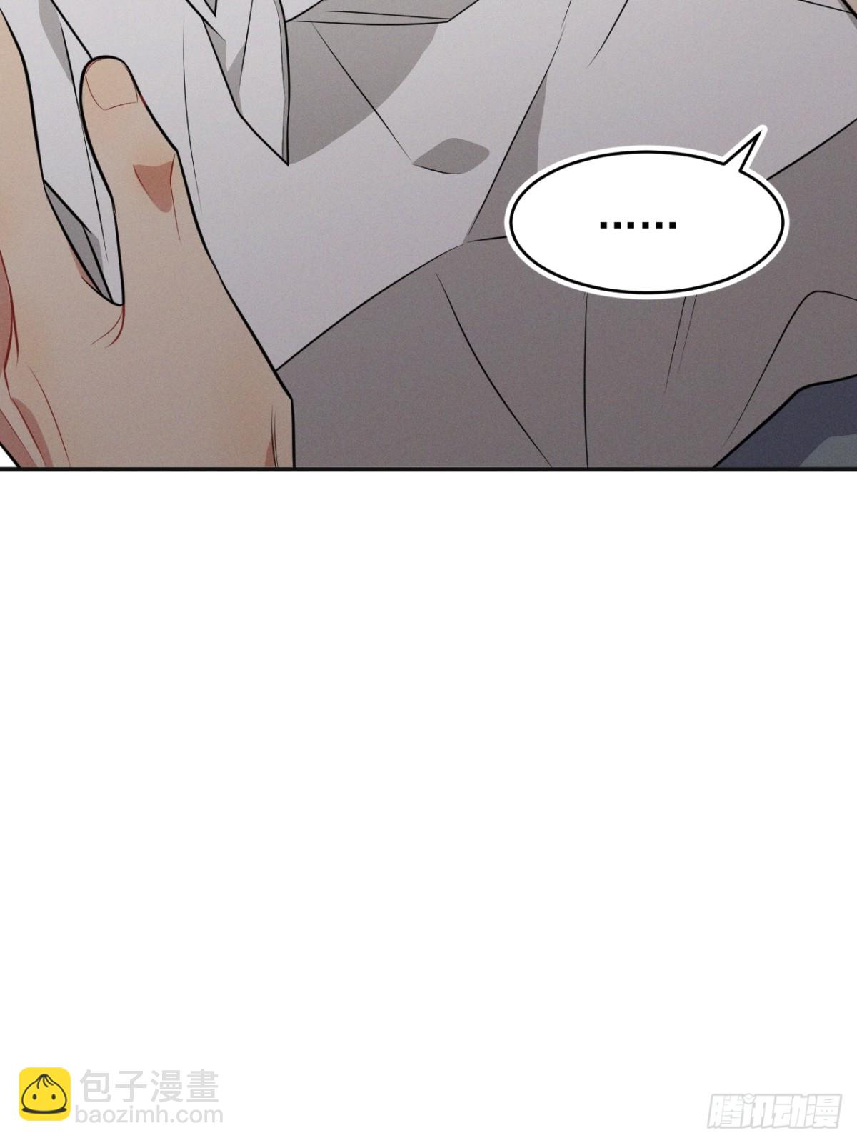 忠犬攻略 - 第22話 像個小丑一樣(1/3) - 3