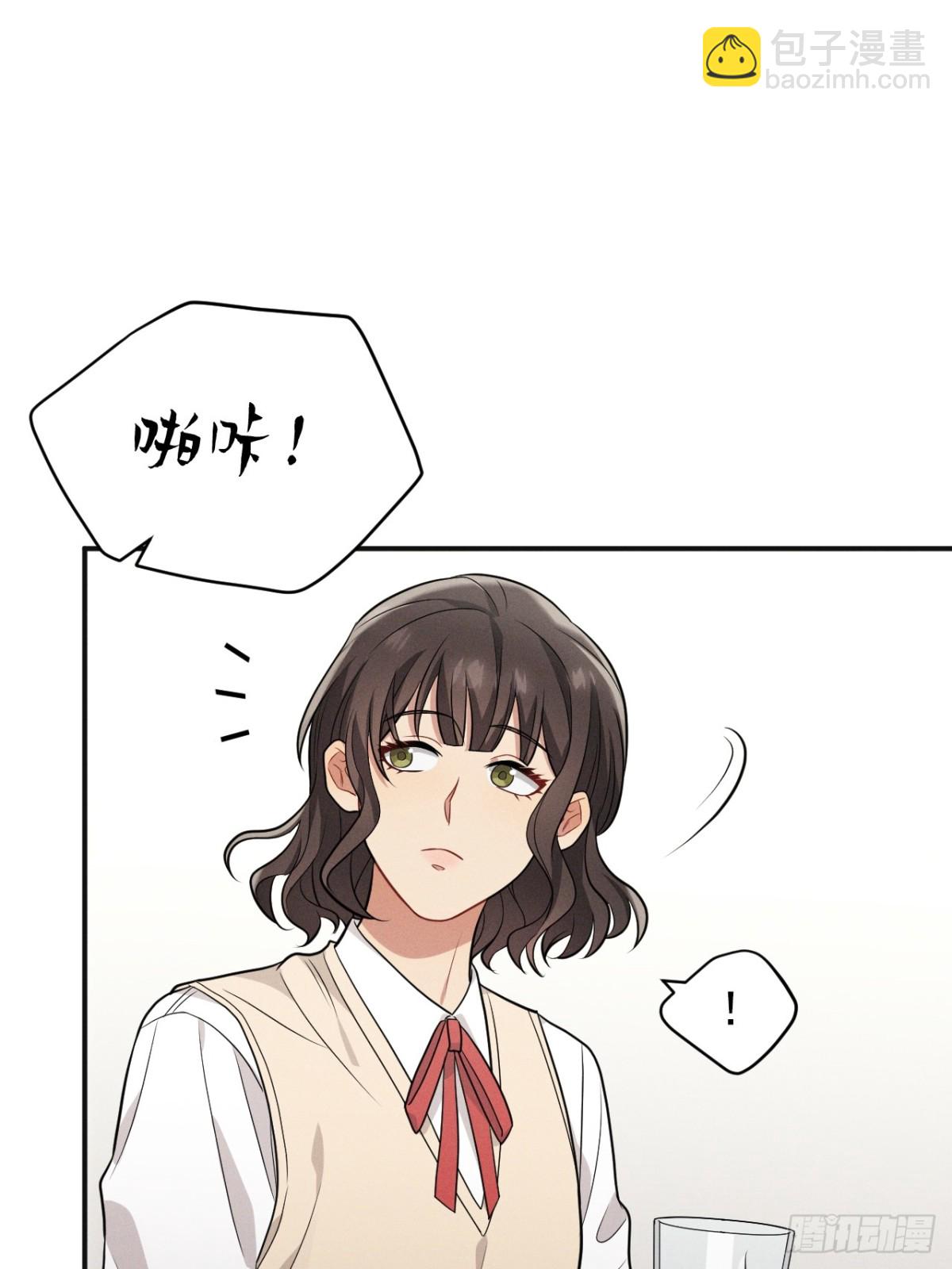 忠犬攻略 - 第22話 像個小丑一樣(1/3) - 8