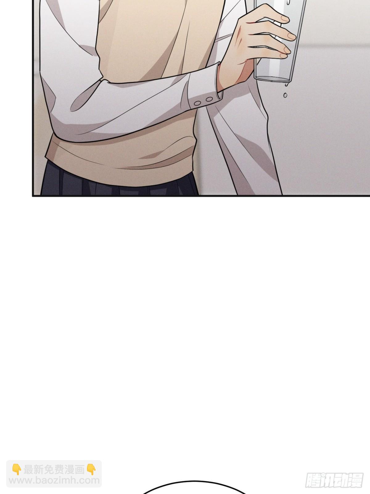 忠犬攻略 - 第22話 像個小丑一樣(1/3) - 1