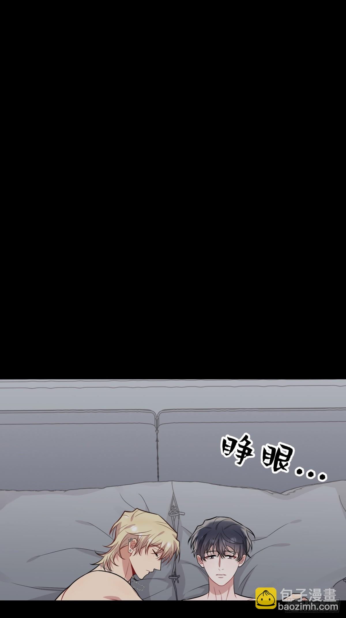 忠犬攻略 - 第26話 這世界真小啊！(1/3) - 6