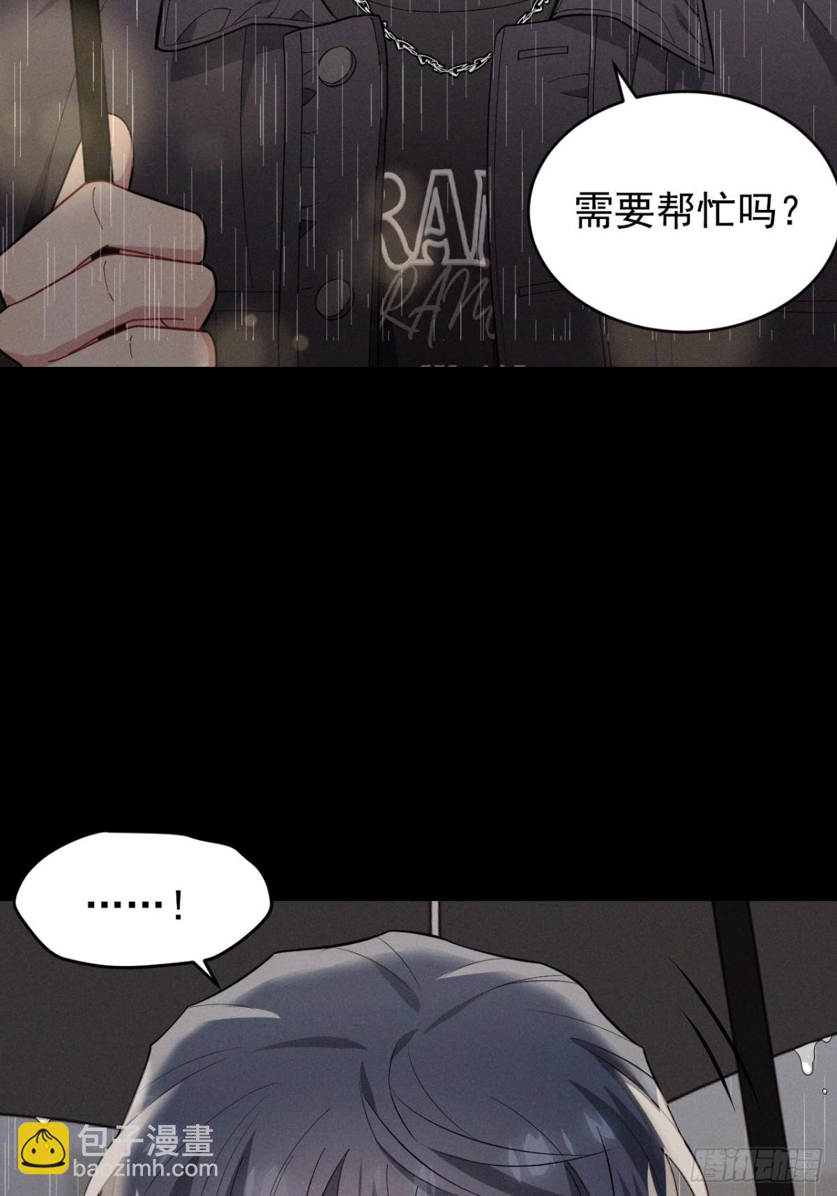 忠犬攻略 - 第28話 我們算什麼呢？(1/2) - 7