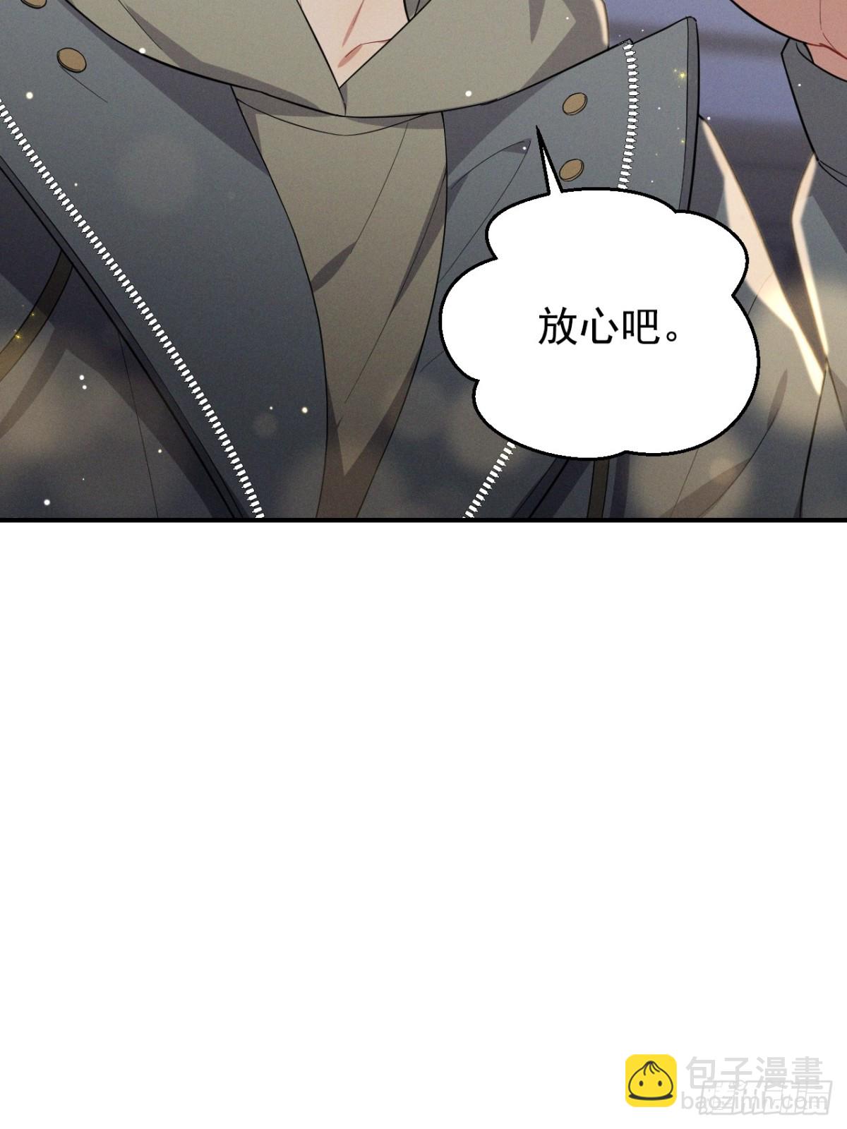 忠犬攻略 - 第32話 不一樣的體驗(2/2) - 2