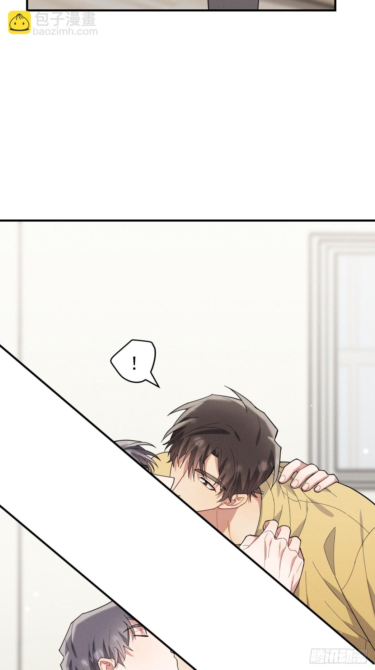 忠犬攻略 - 第34話  別讓我等太久(2/2) - 3