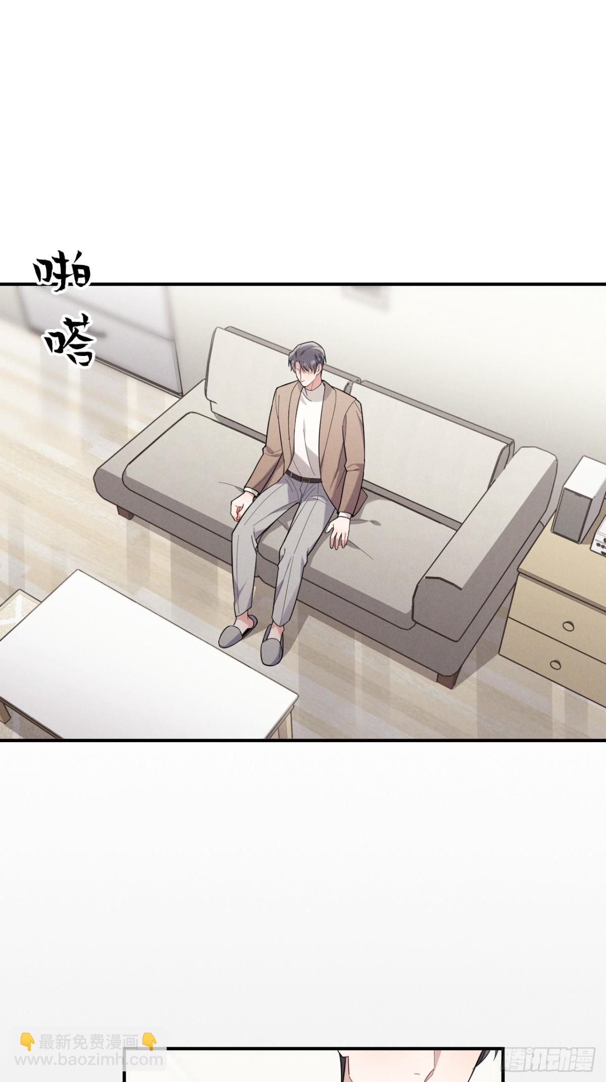 忠犬攻略 - 第34話  別讓我等太久(2/2) - 6