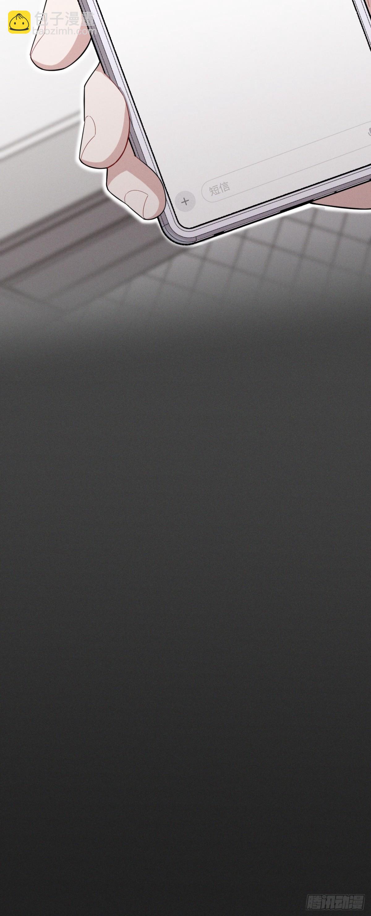 忠犬攻略 - 第34話  別讓我等太久(2/2) - 4