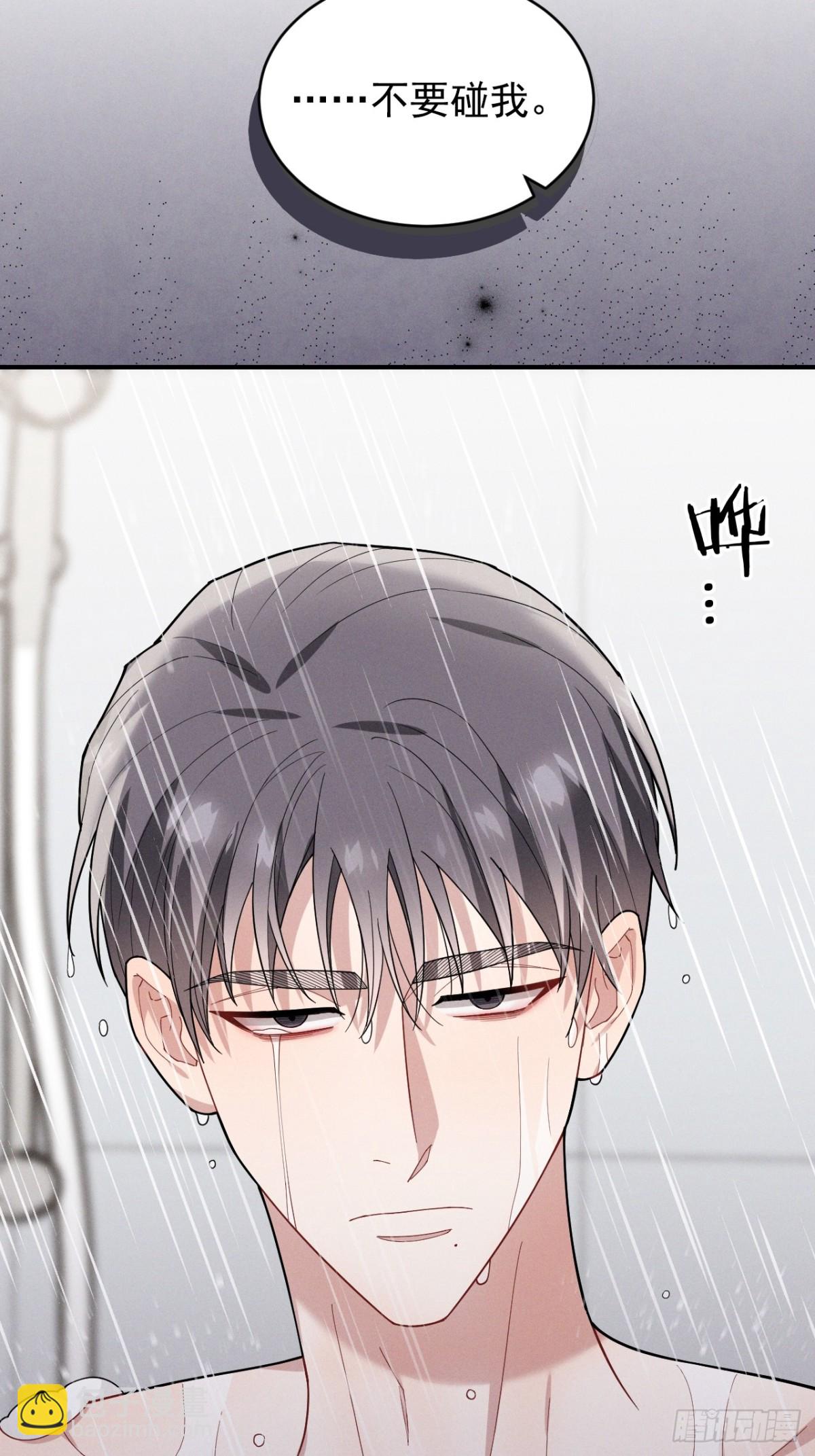 忠犬攻略 - 第36話 愛是常覺虧欠(2/2) - 1