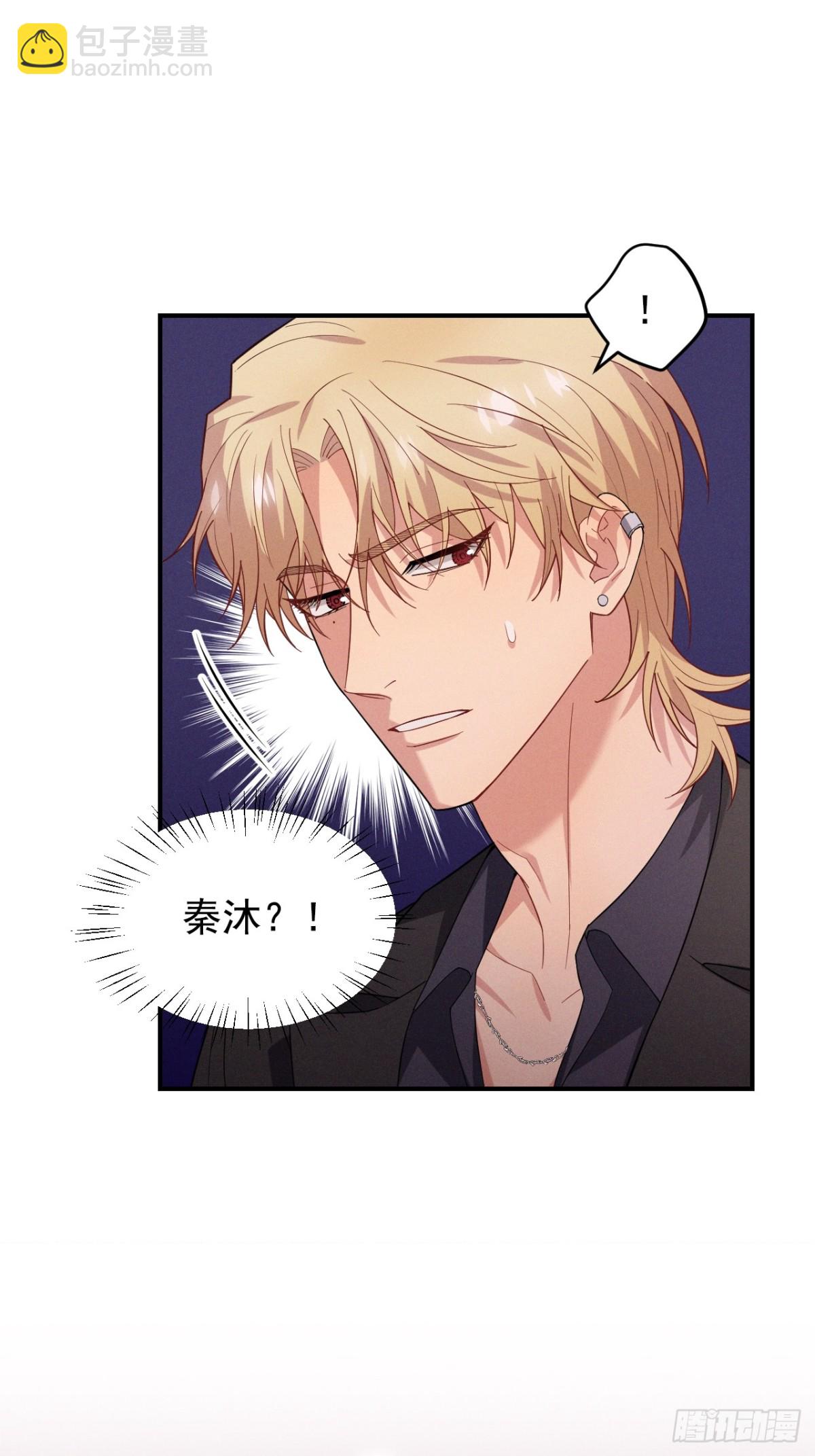 忠犬攻略 - 第36話 愛是常覺虧欠(2/2) - 6