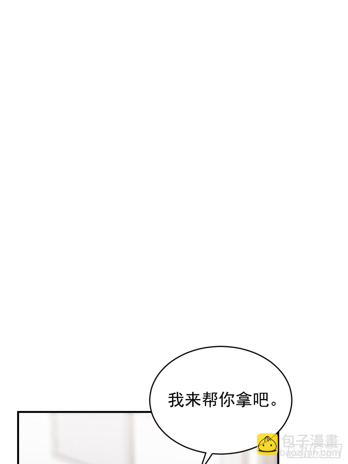 忠犬攻略 - 第40話 請摸摸小狗頭(1/2) - 3
