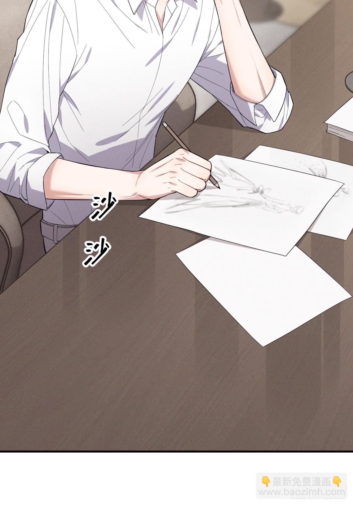 忠犬攻略 - 第40話 請摸摸小狗頭(1/2) - 1