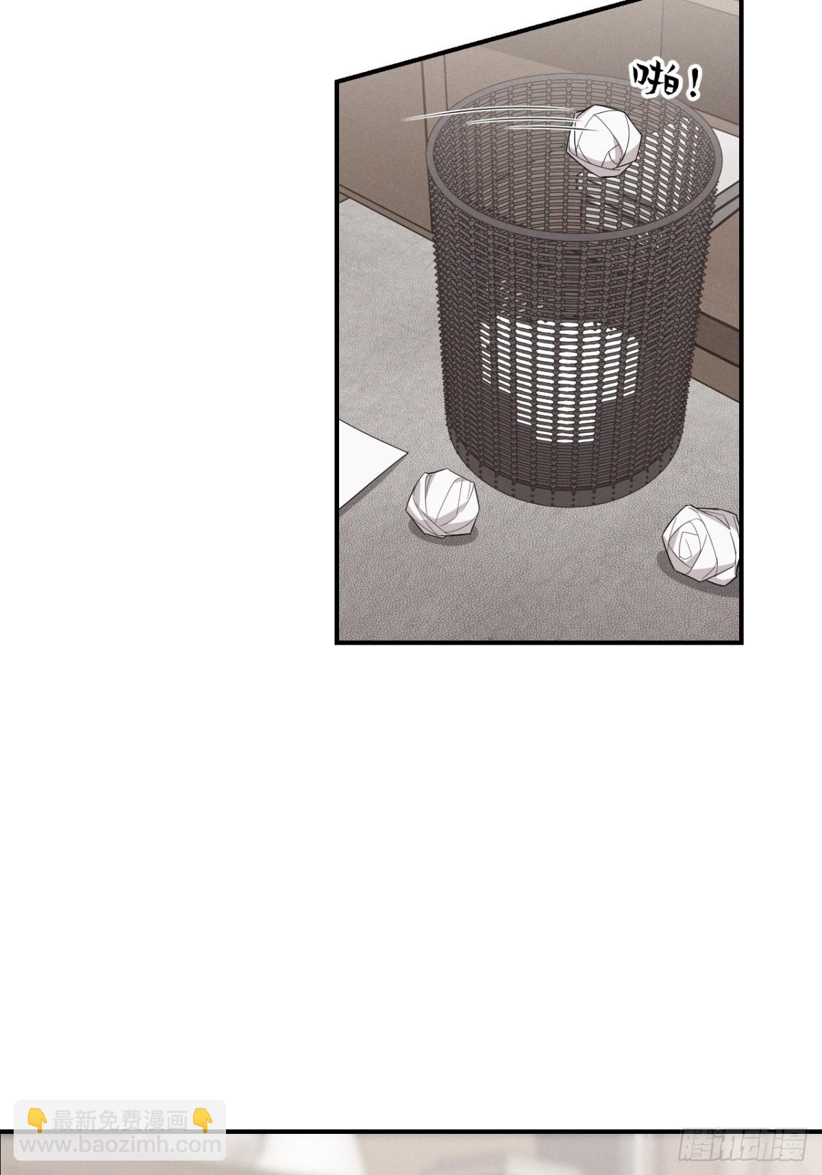 忠犬攻略 - 第40話 請摸摸小狗頭(1/2) - 3