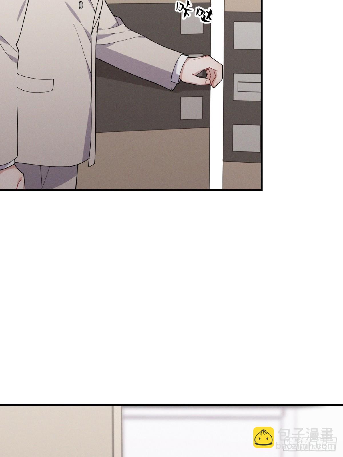忠犬攻略 - 第40話 請摸摸小狗頭(1/2) - 7