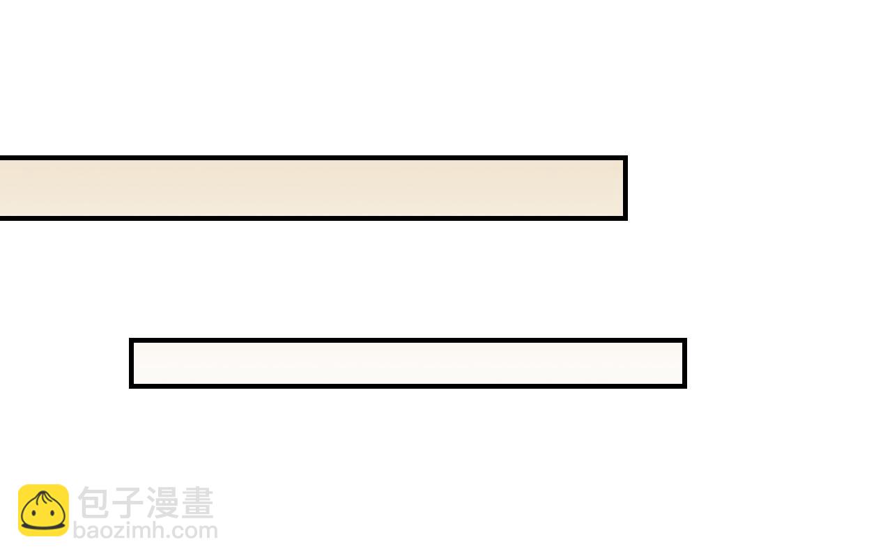 忠犬攻略 - 第46话 不想再见到你(3/6) - 1