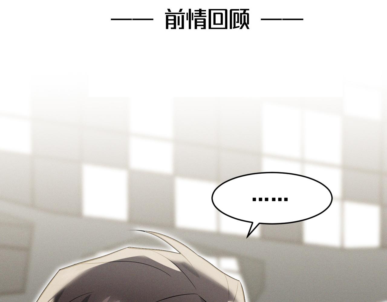 忠犬攻略 - 最終話 鏡頭前的告白(1/4) - 1