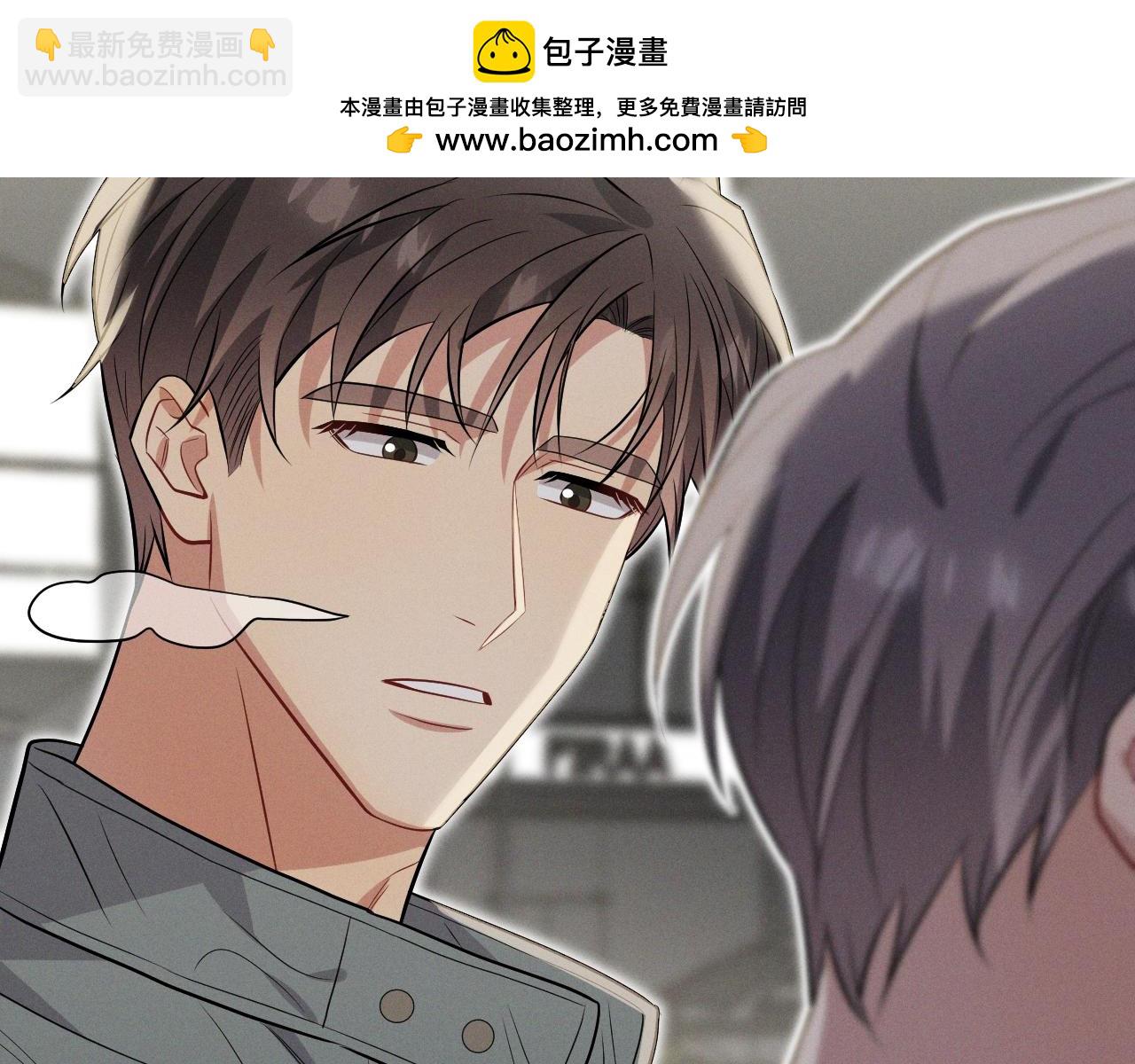 忠犬攻略 - 最終話 鏡頭前的告白(1/4) - 2